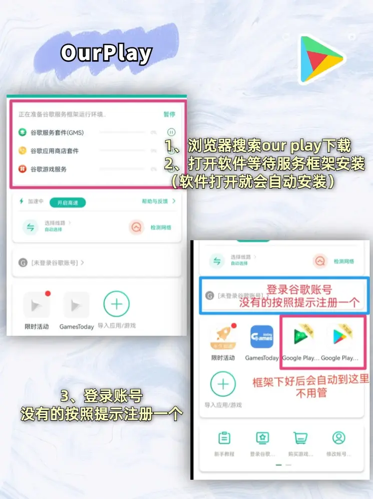 澳门新葡游戏app下载截图1